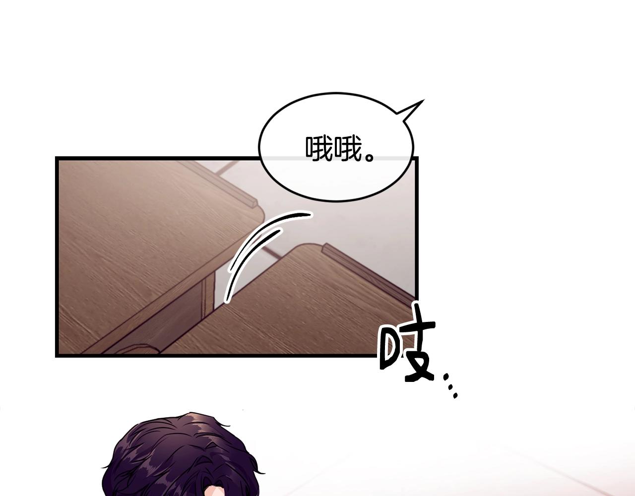 第3话 跟屁虫93