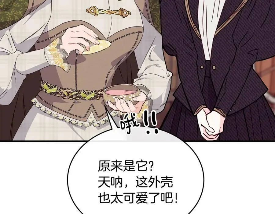 第31话 不想53