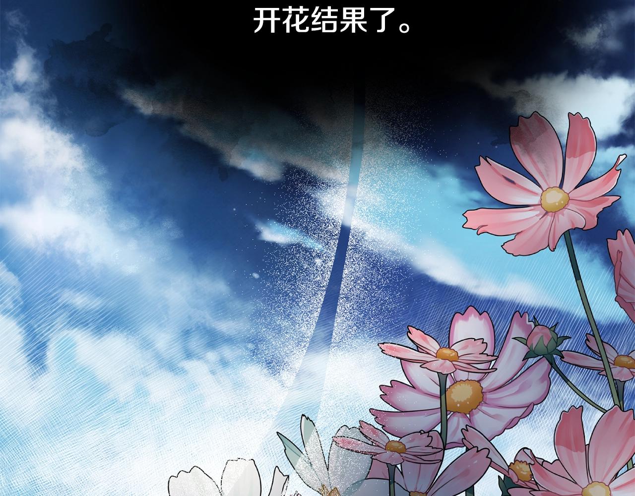 第7话 来我身边110