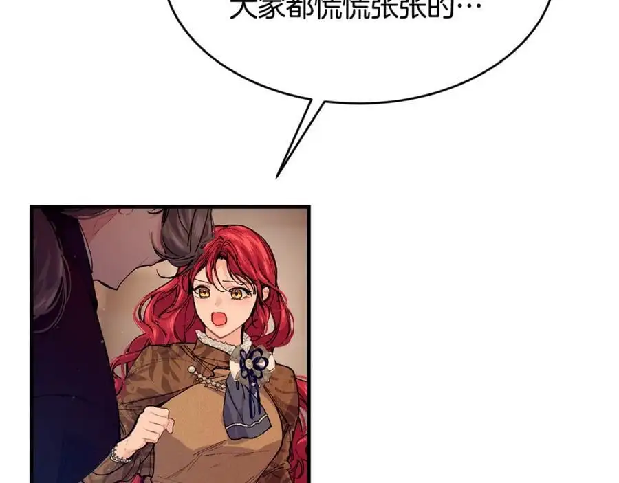 第61话 嫁给我9