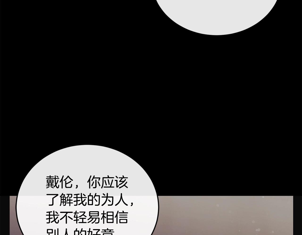 第22话 失败者53