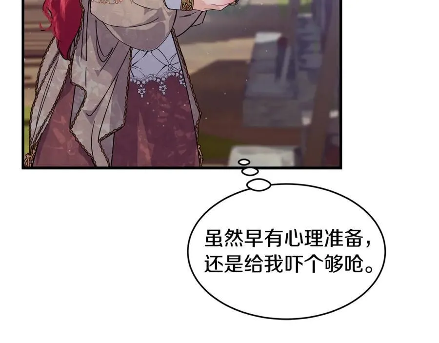 第68话 生意就是俘获人心41