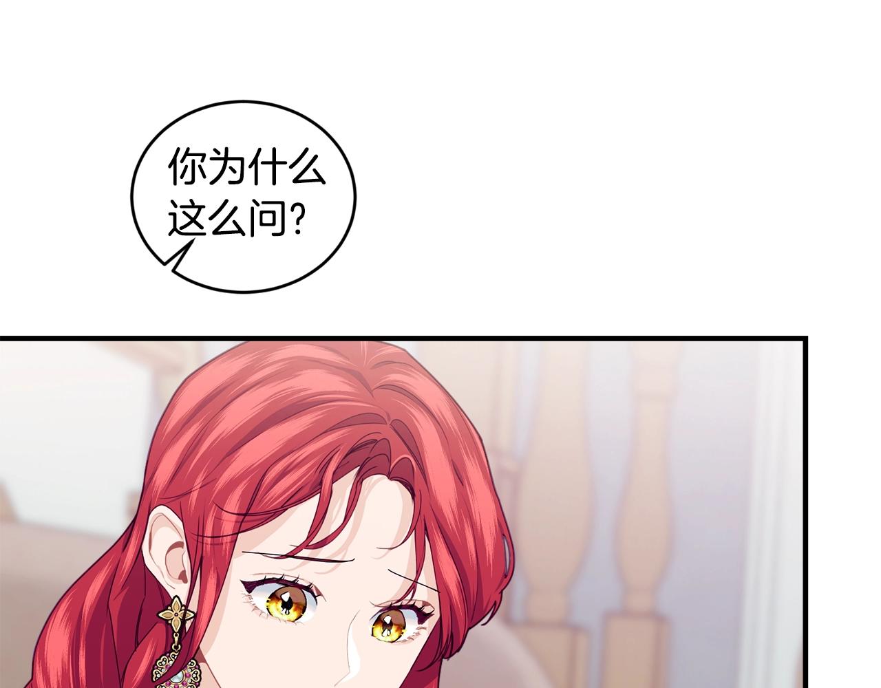 第22话 失败者137