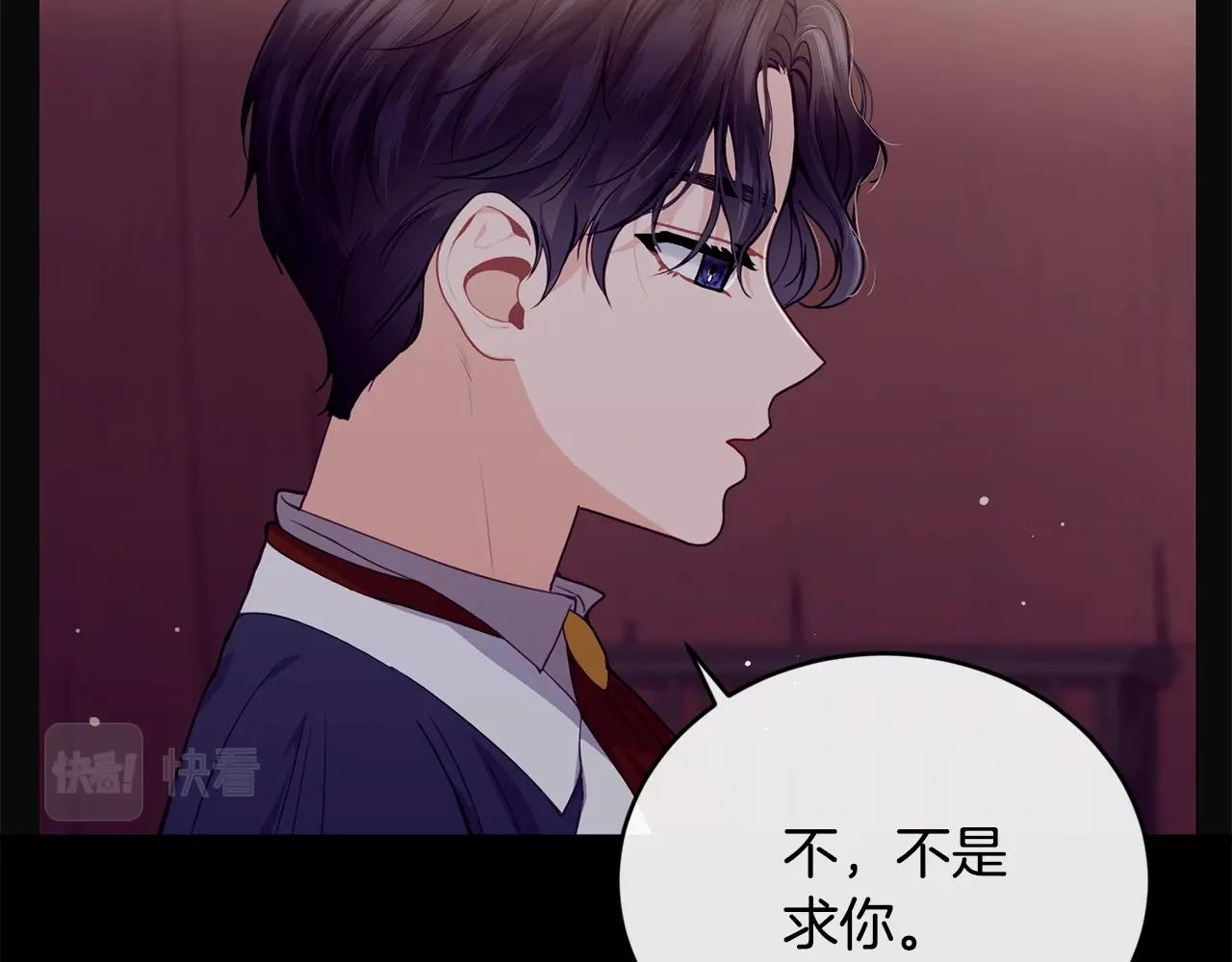 第22话 失败者52
