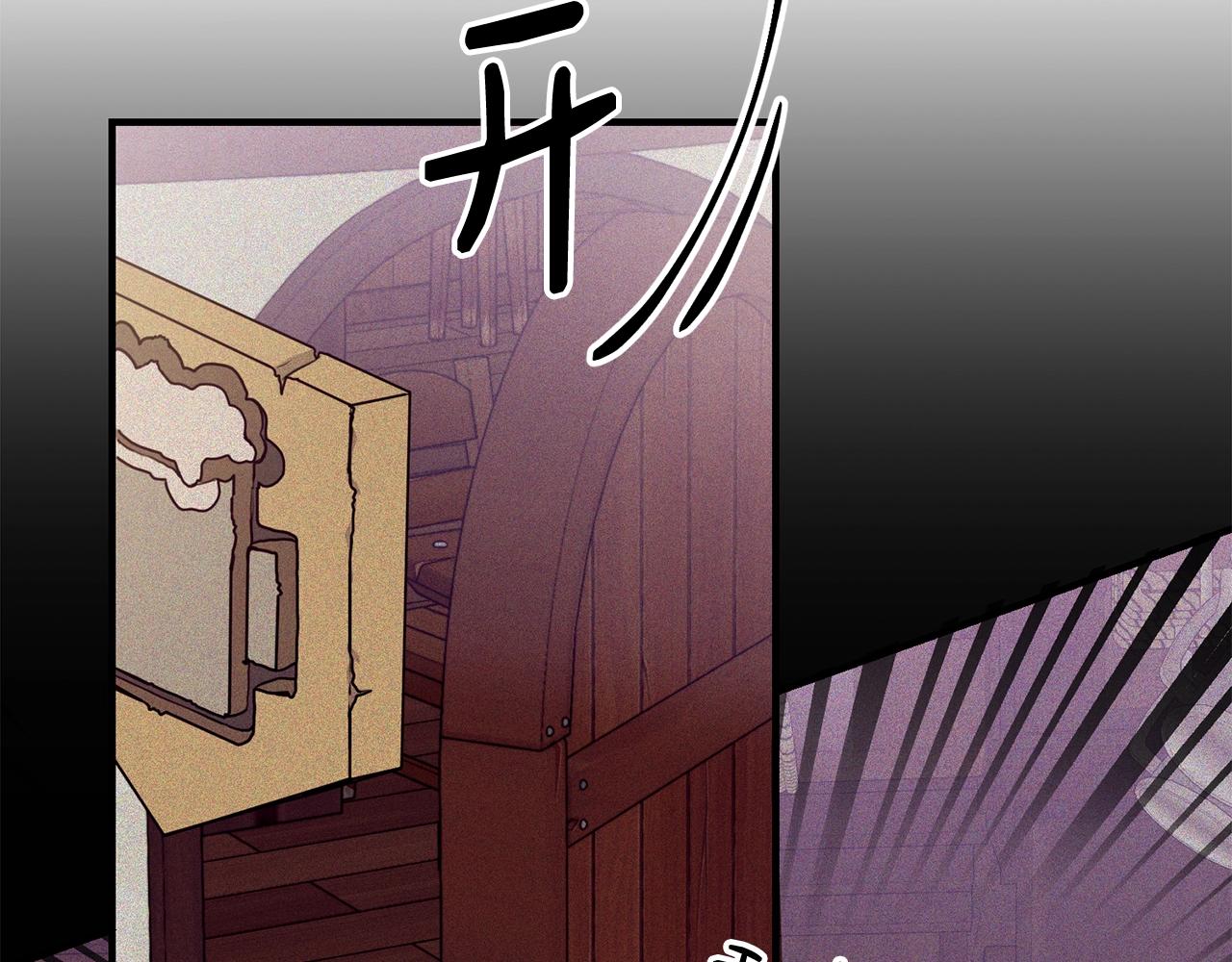 第8话 贫穷买醉女孩96