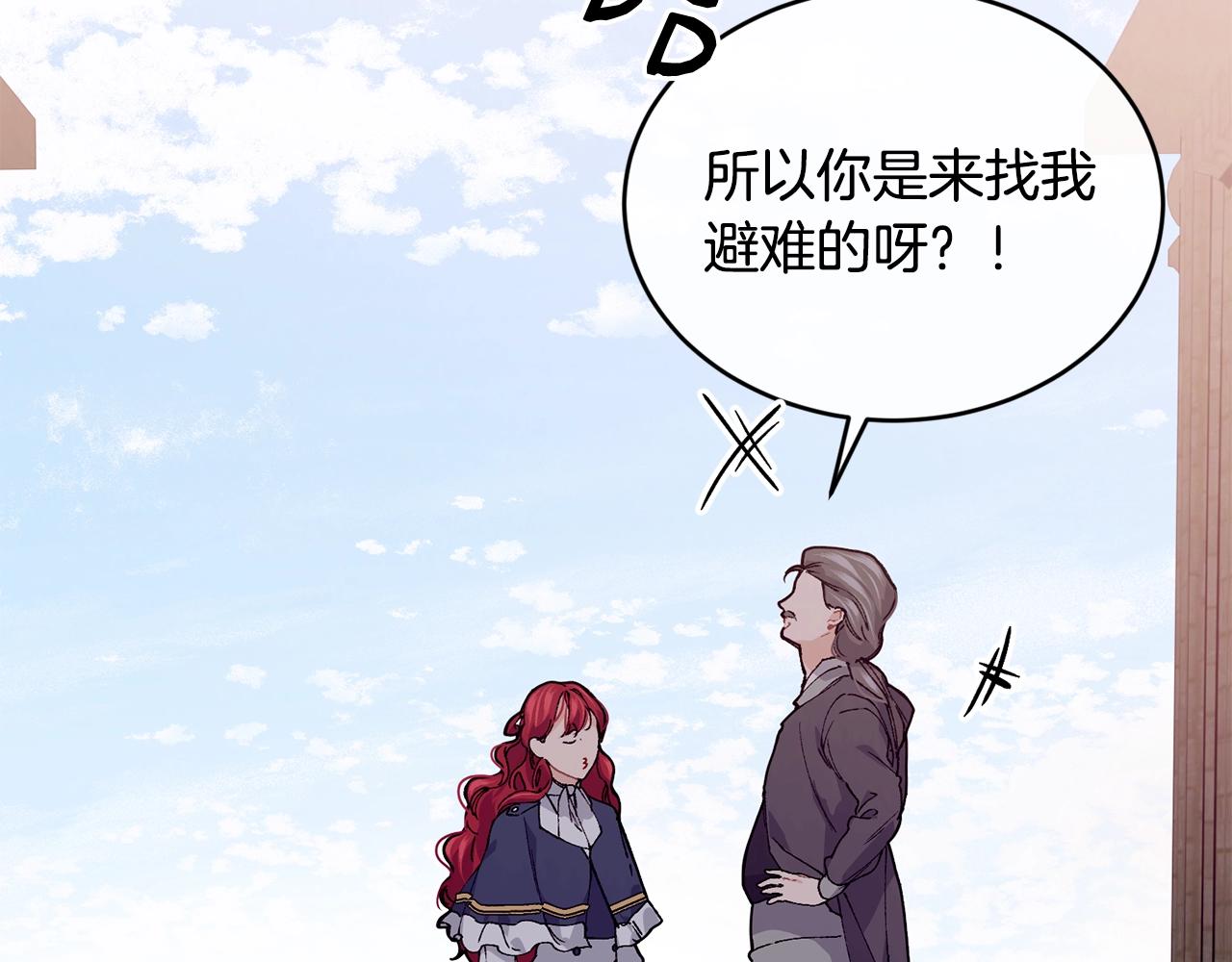 第36话 父亲的葬礼33
