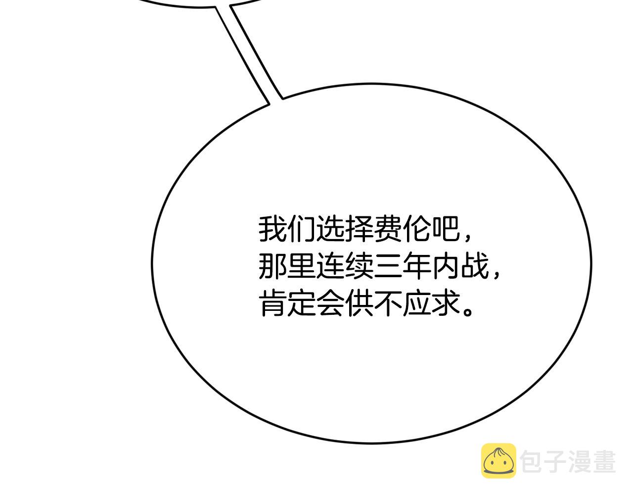 第13话 危险！81