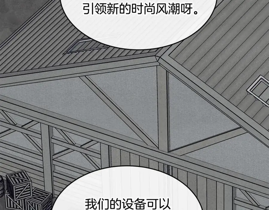 第57话 引领新时尚31