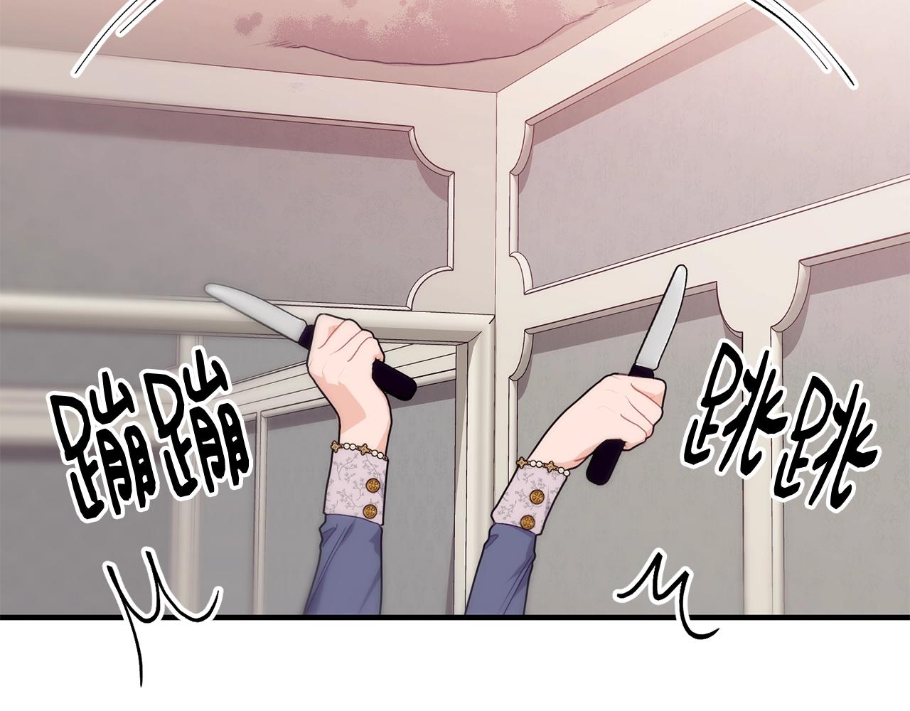 第16话 误解27