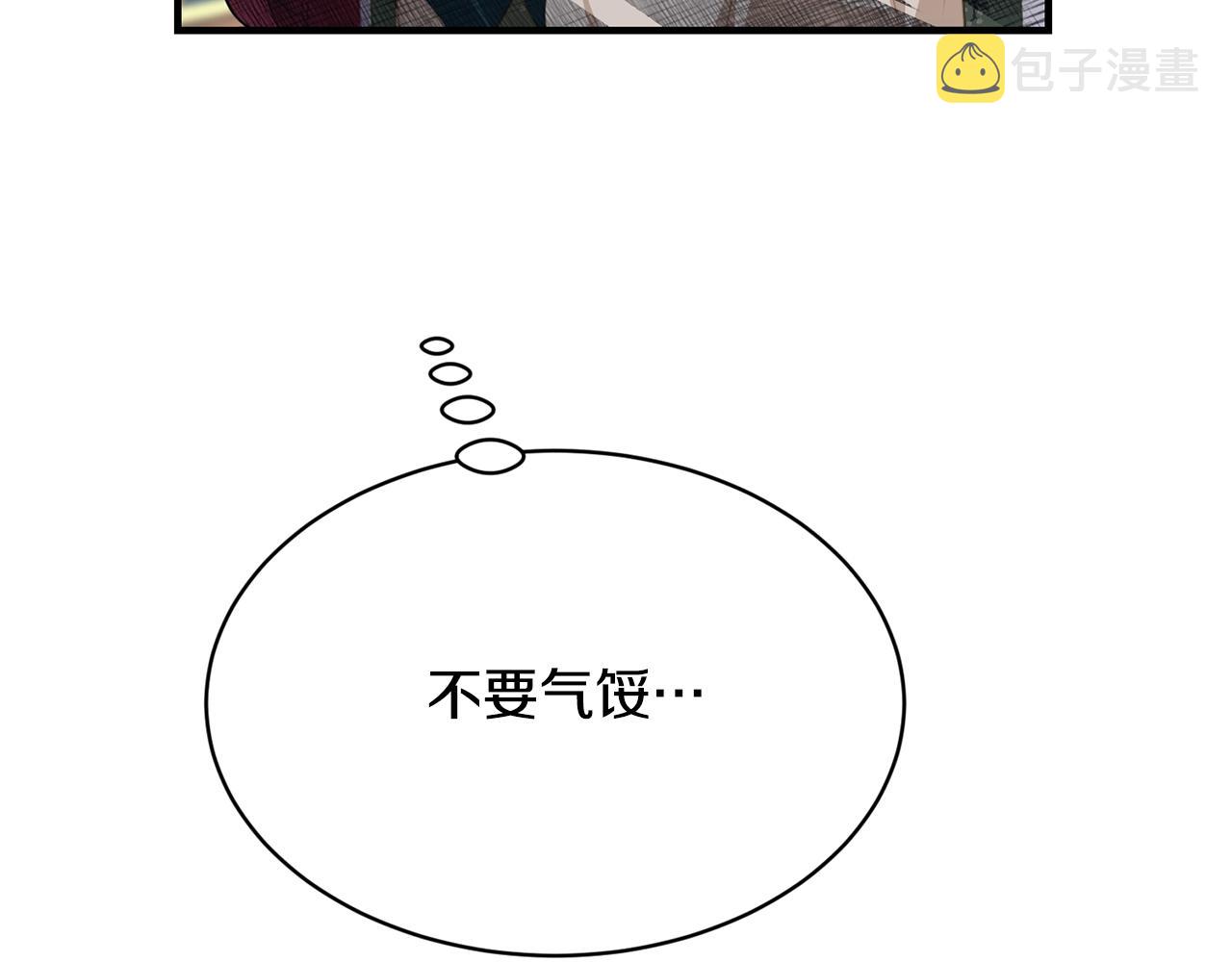 第7话 来我身边42
