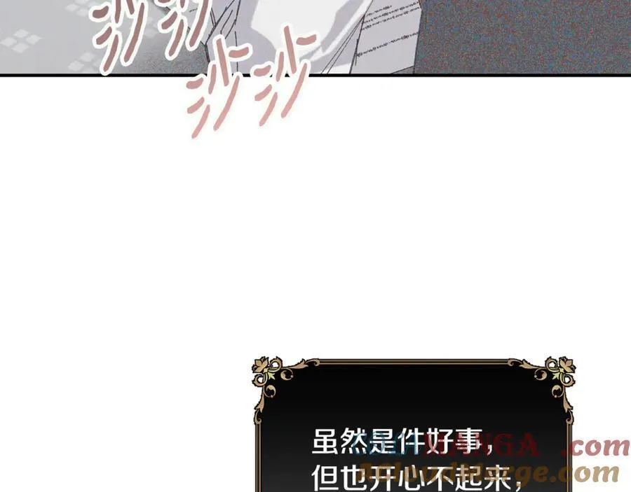 第73话 将来请原谅我16