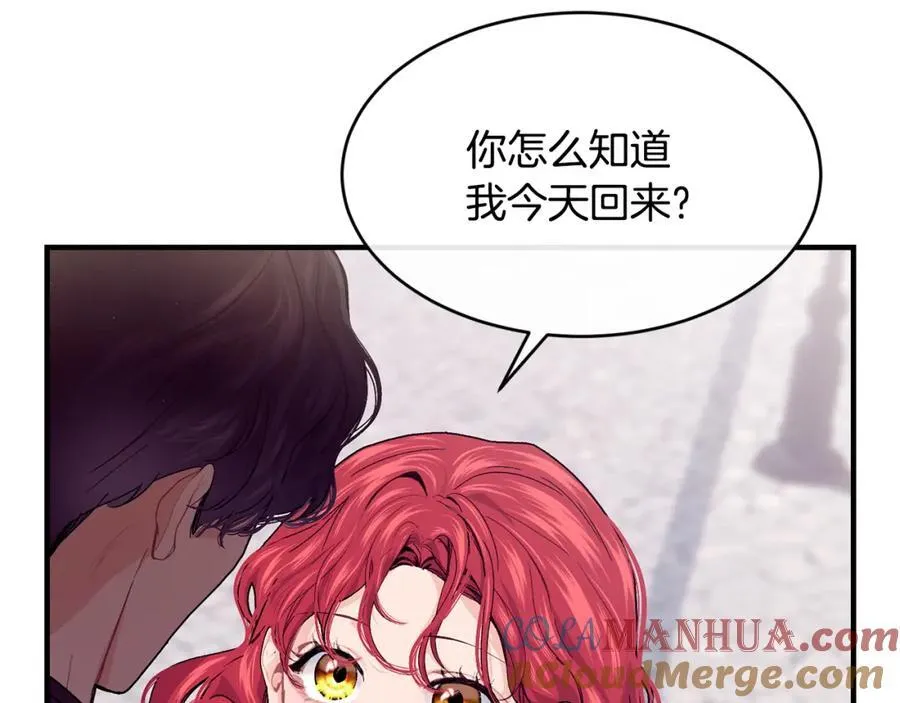 第66话 苦在你身痛在我心16