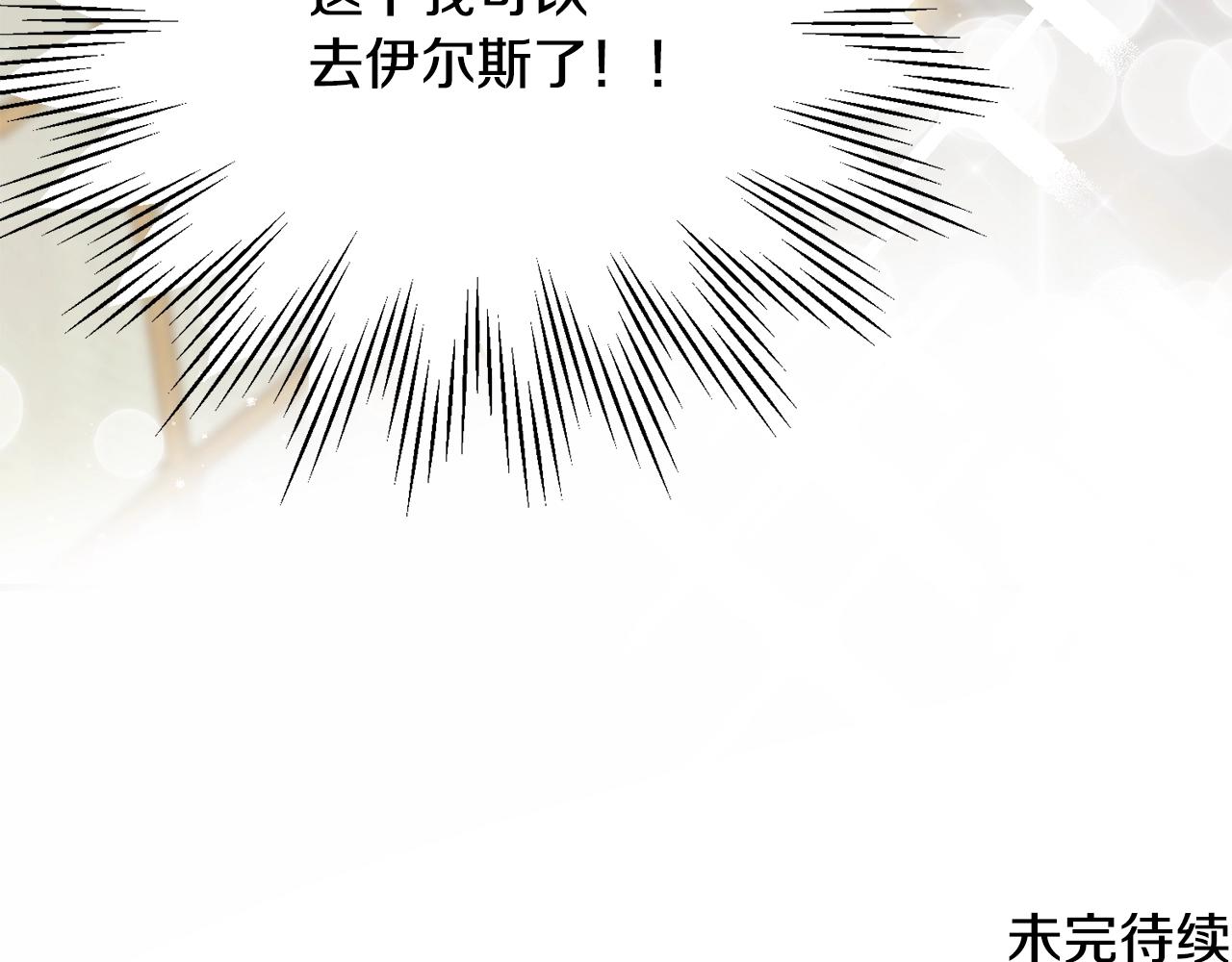 第41话 恢复自由180