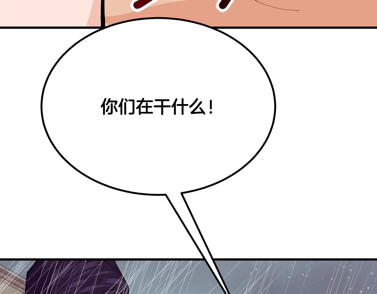 第42话 船难137