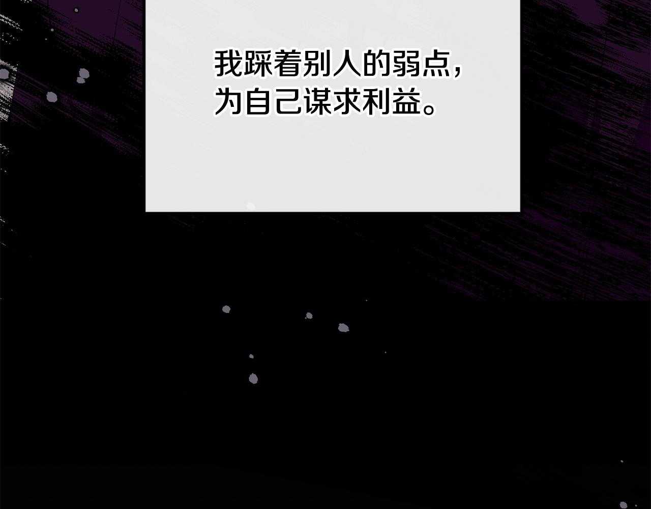 第38话 委屈91