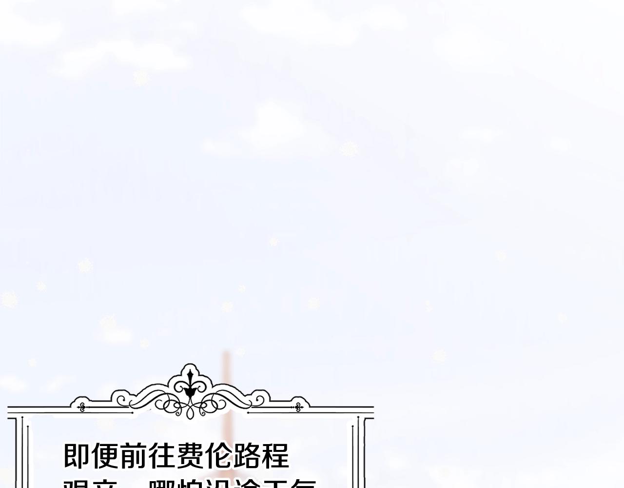 第41话 恢复自由22