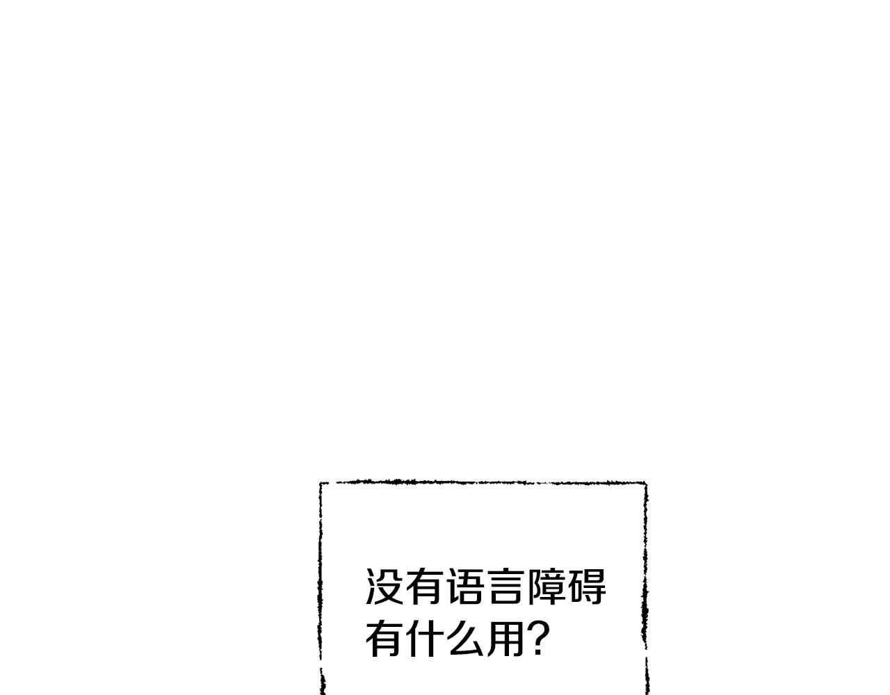 第42话 船难57