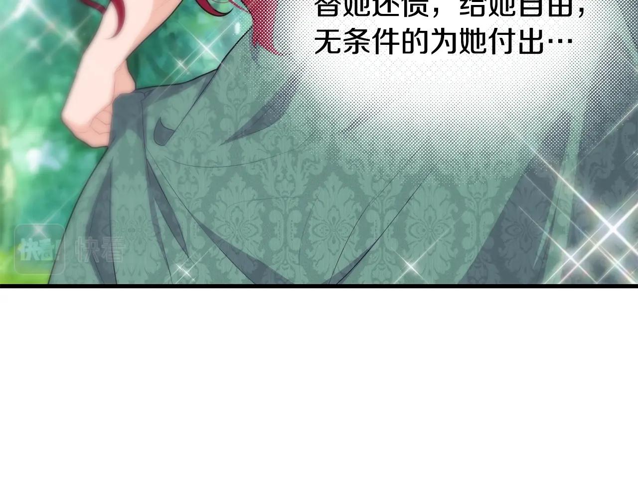 第15话 执着53