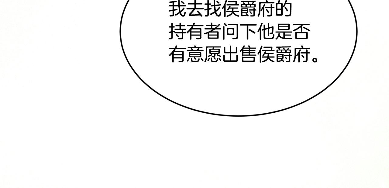 第55话 留在基森64