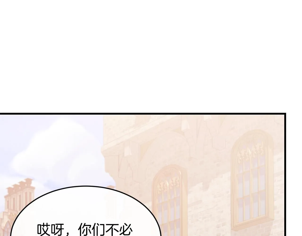 第53话 可以重温一下吗？52