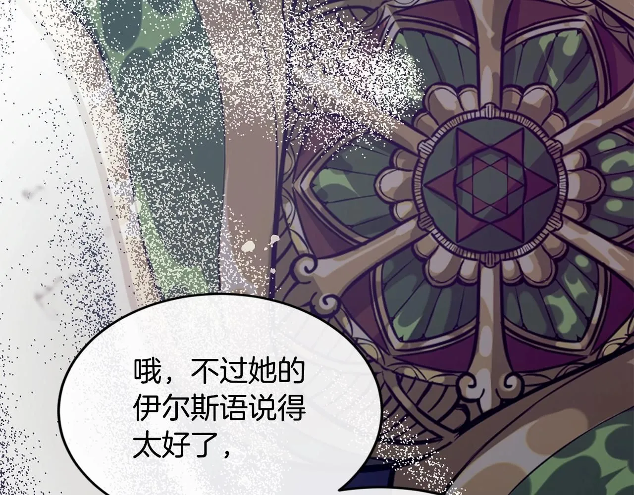 第48话 被毁掉的滋味56