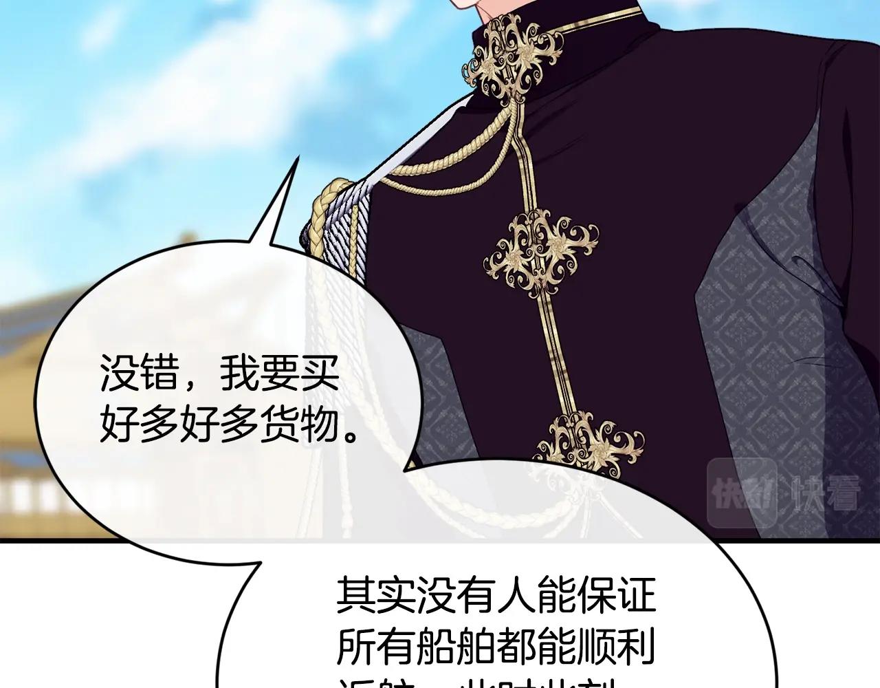第20话 偶然115