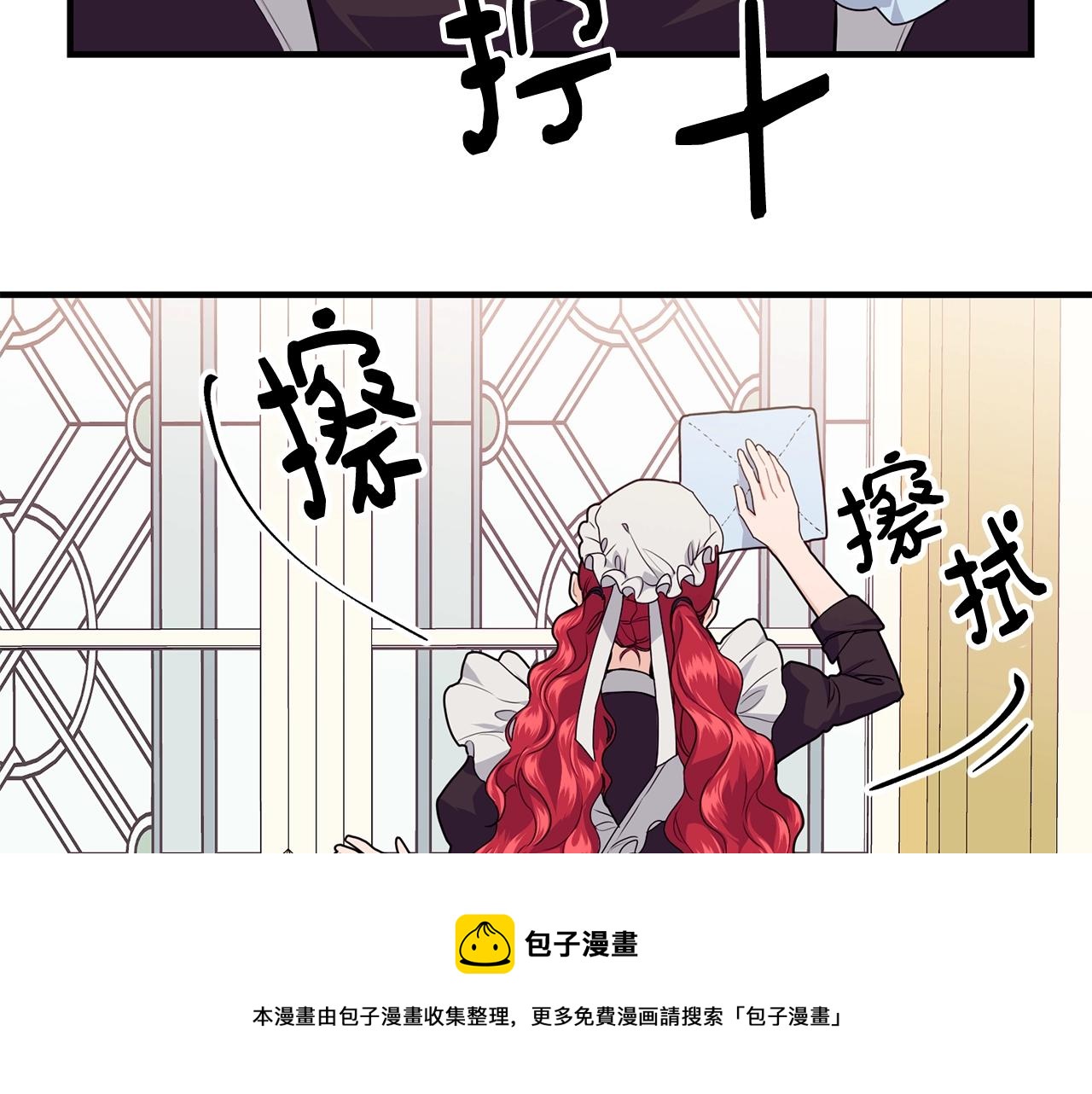 第14话 大问题92