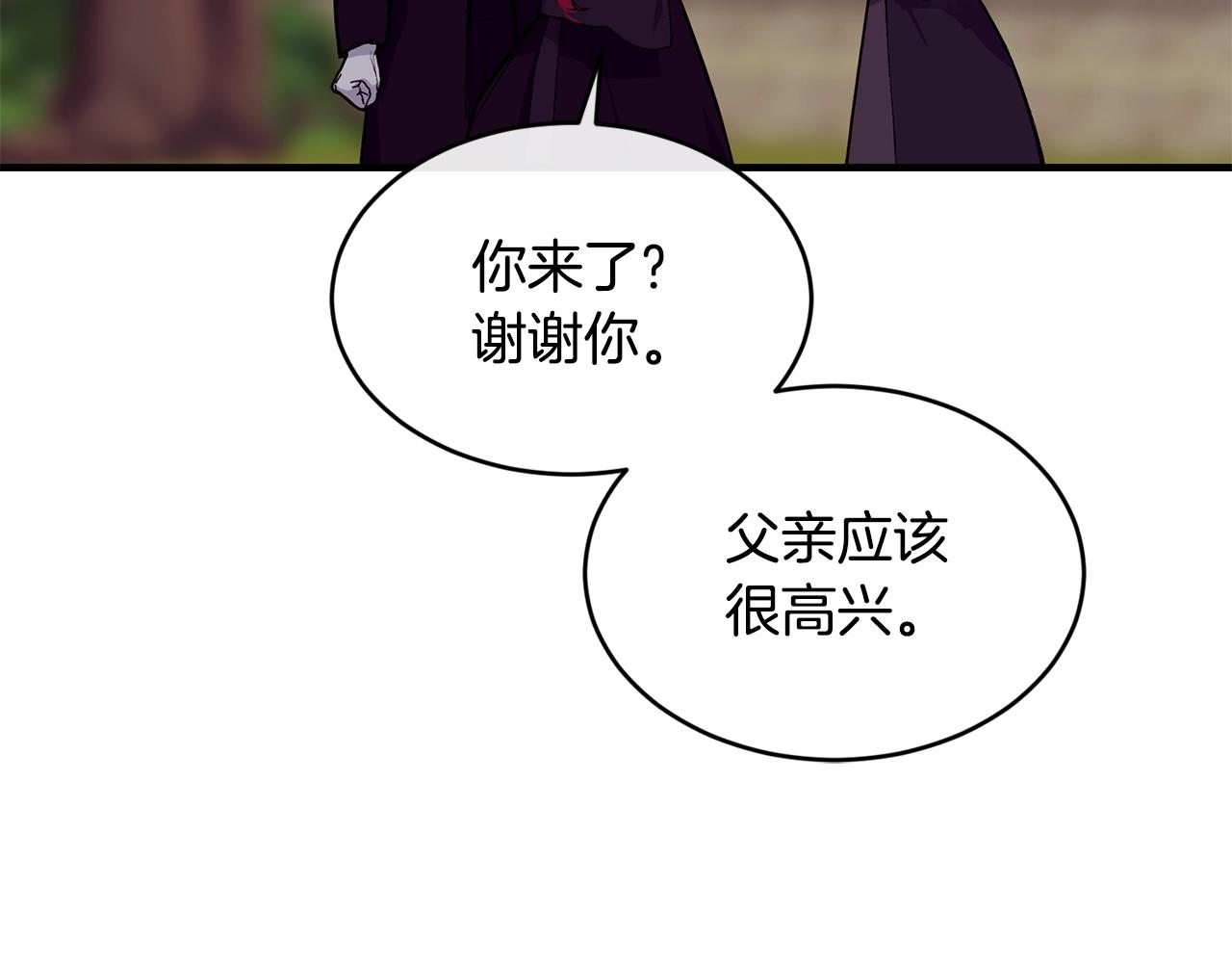第36话 父亲的葬礼82