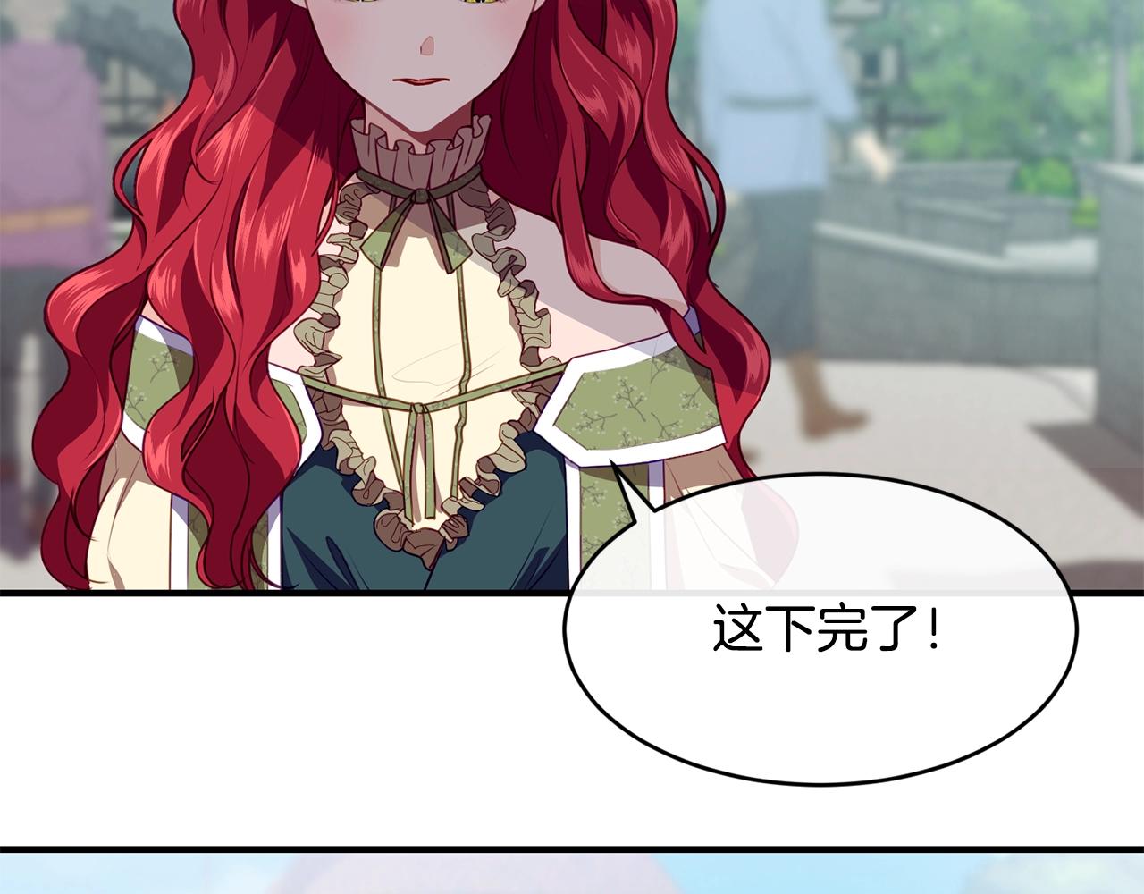 第8话 贫穷买醉女孩68
