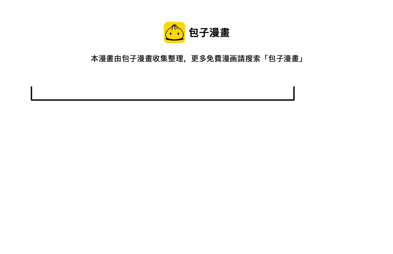 第16话 误解96
