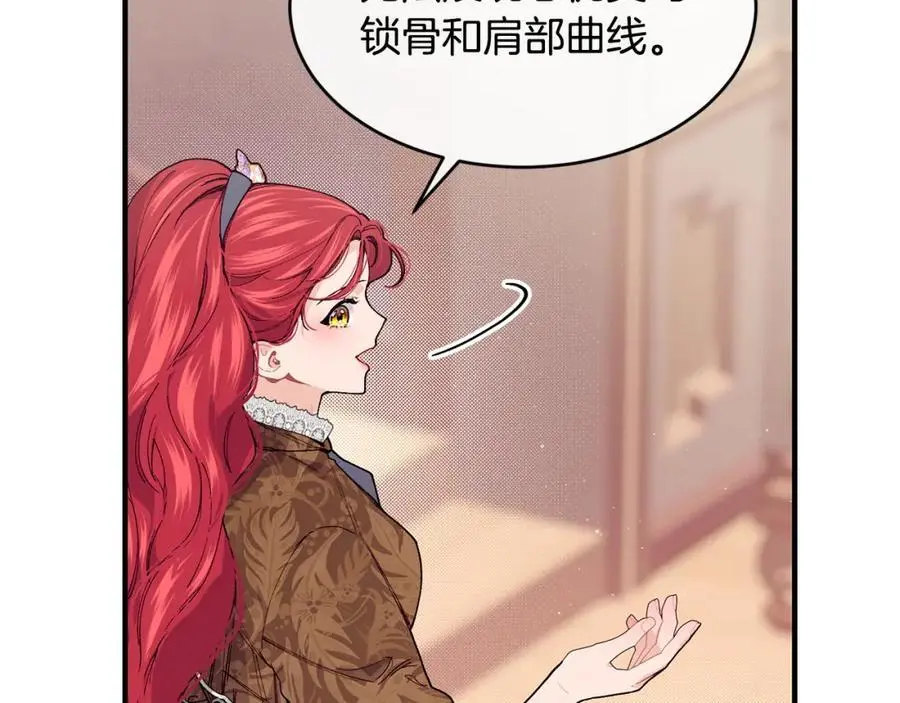 第62话 纺织厂遭袭41
