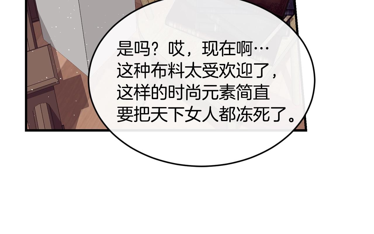 第37话 无精打采45