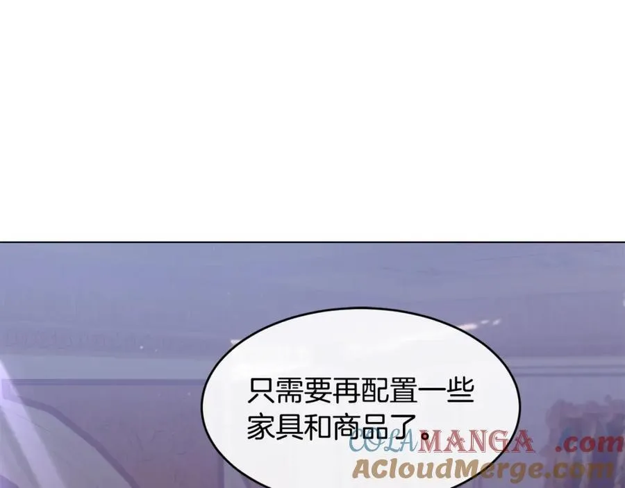 第71话 不算公共场合52