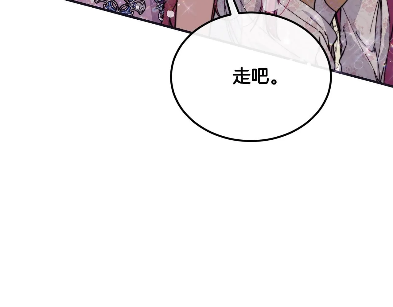 第48话 被毁掉的滋味25