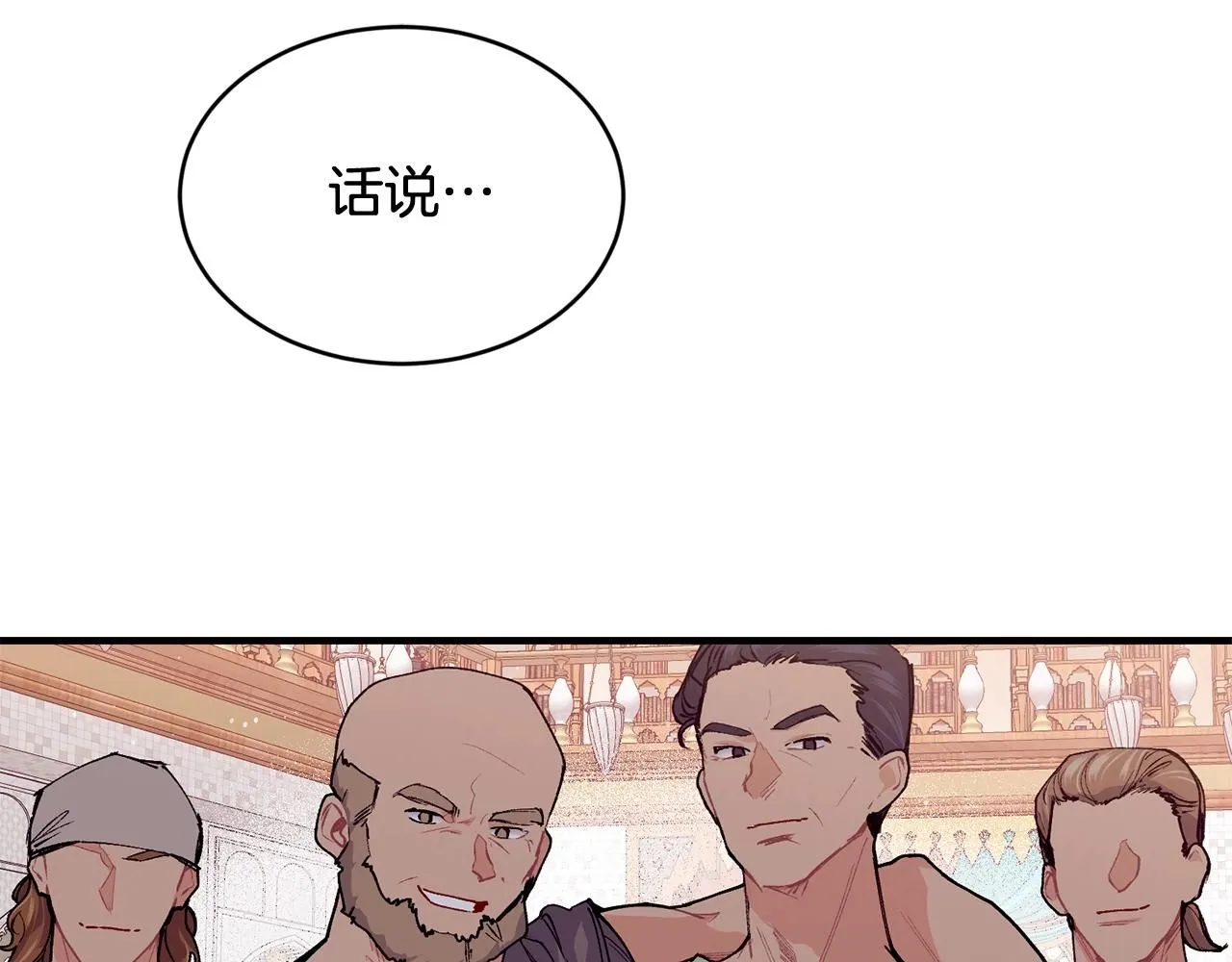 第50话 他要的不是钱，是我98