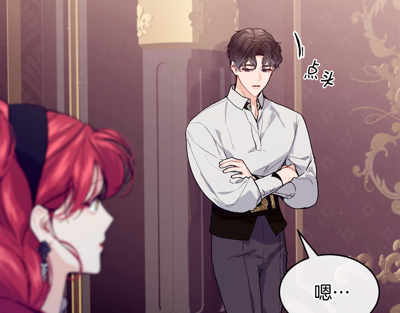 第55话 留在基森4
