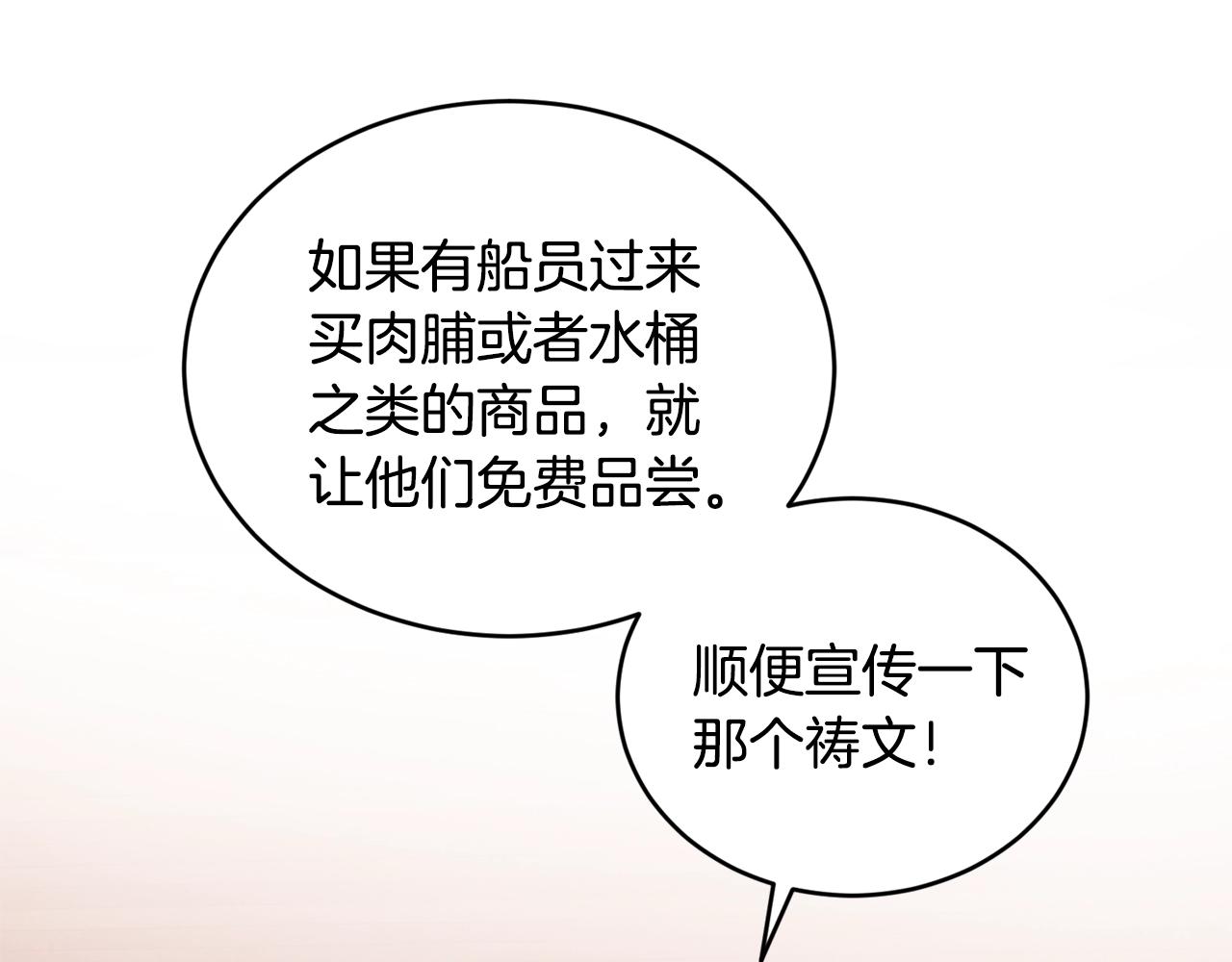 第35话 心意15