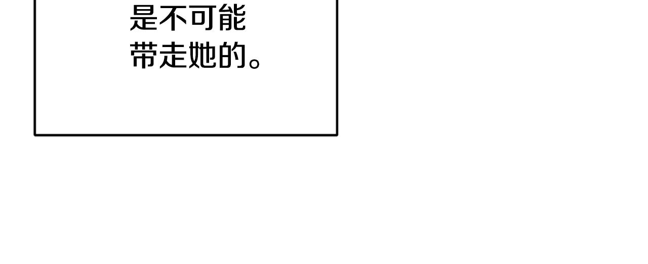 第21话 软肋39