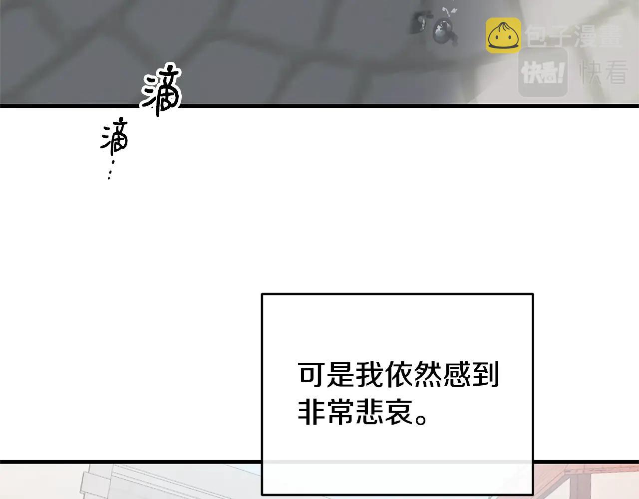第25话 分手139