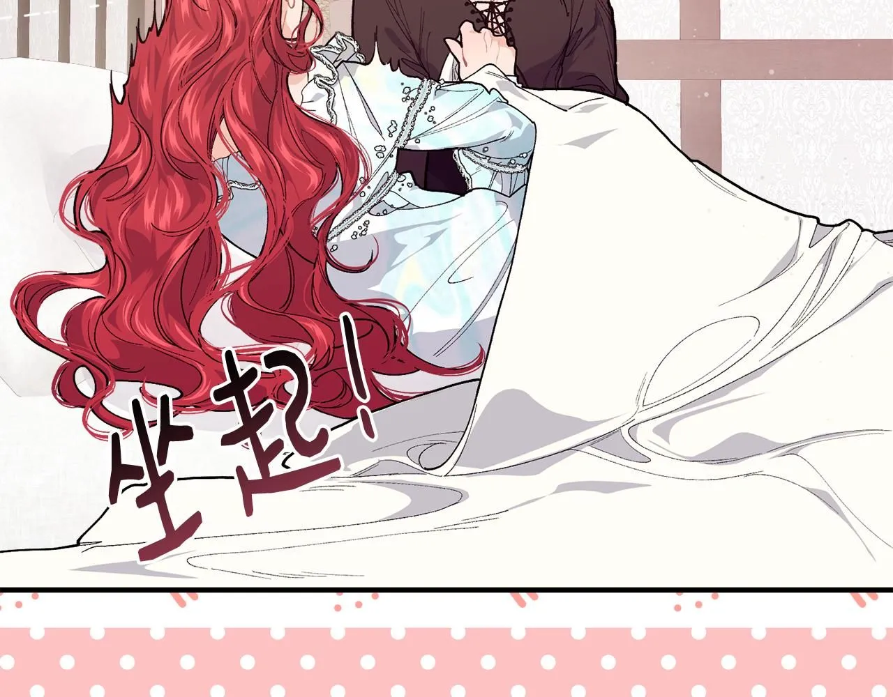 第52话 叙旧93