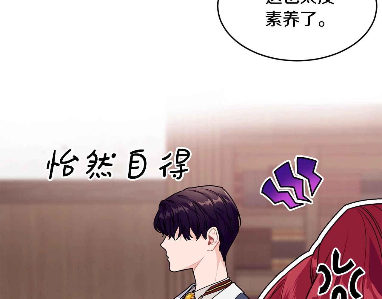 第3话 跟屁虫78