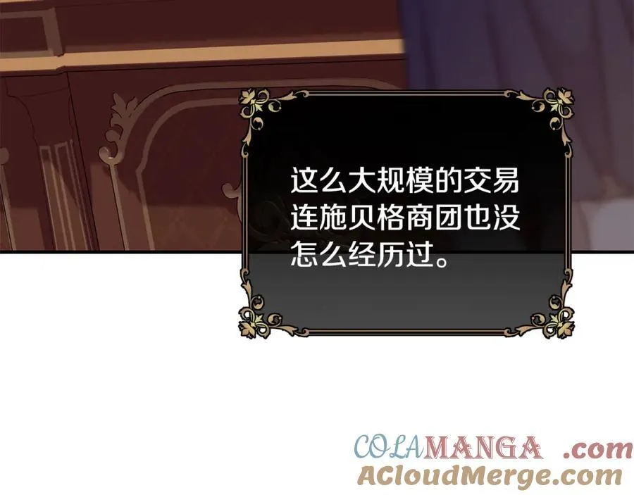 第71话 不算公共场合24