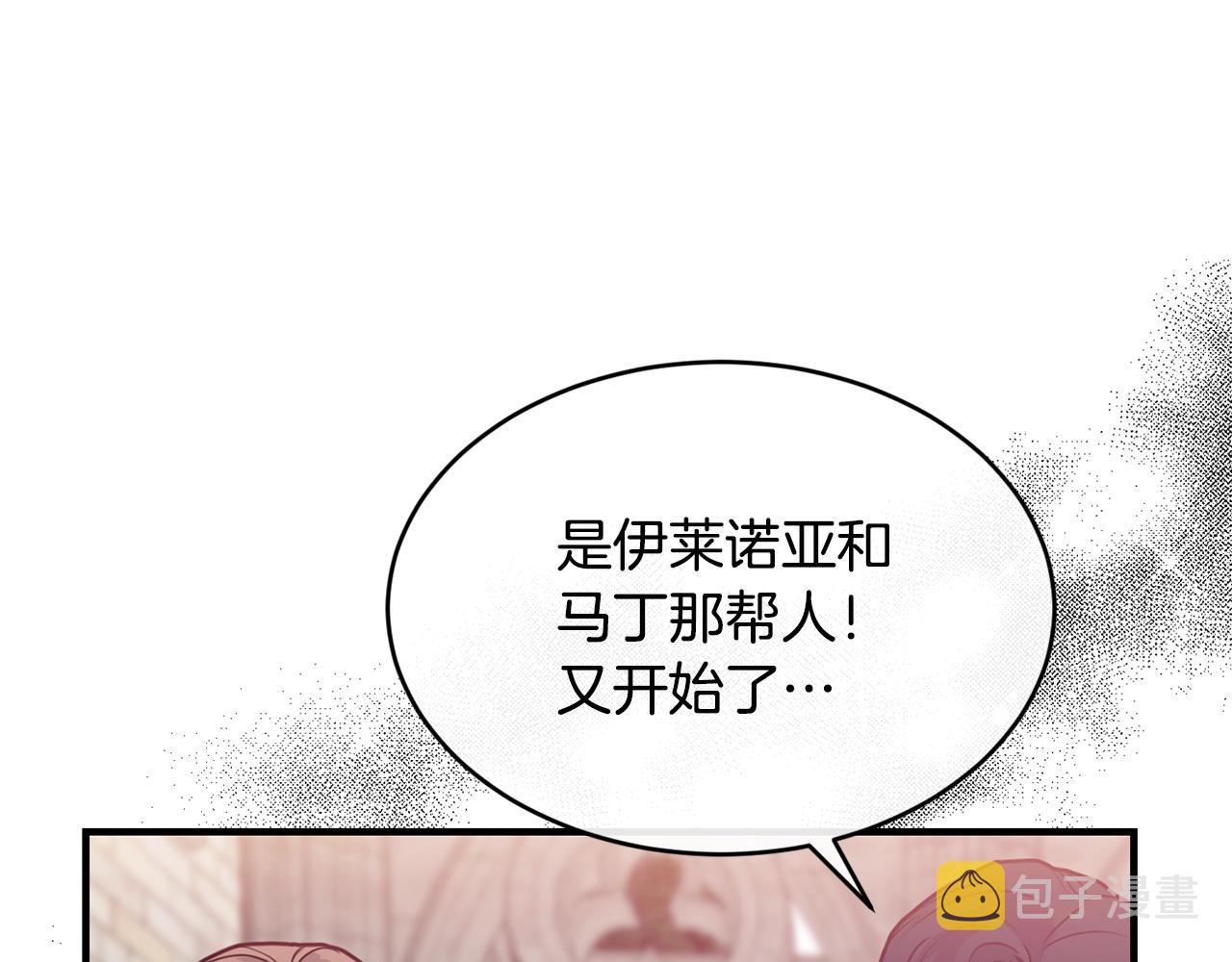 第1话 儿时羁绊100