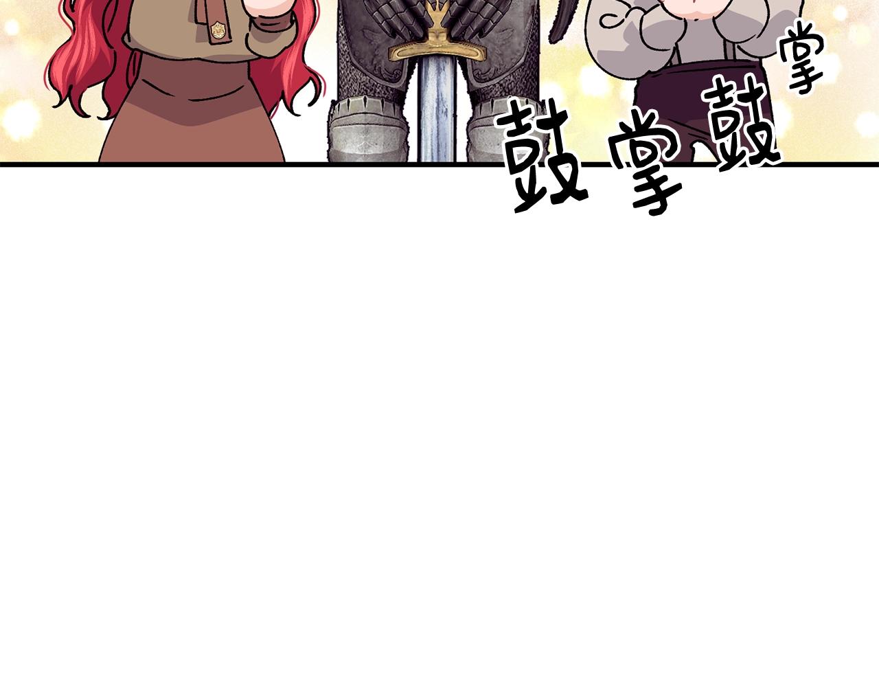 第37话 无精打采87