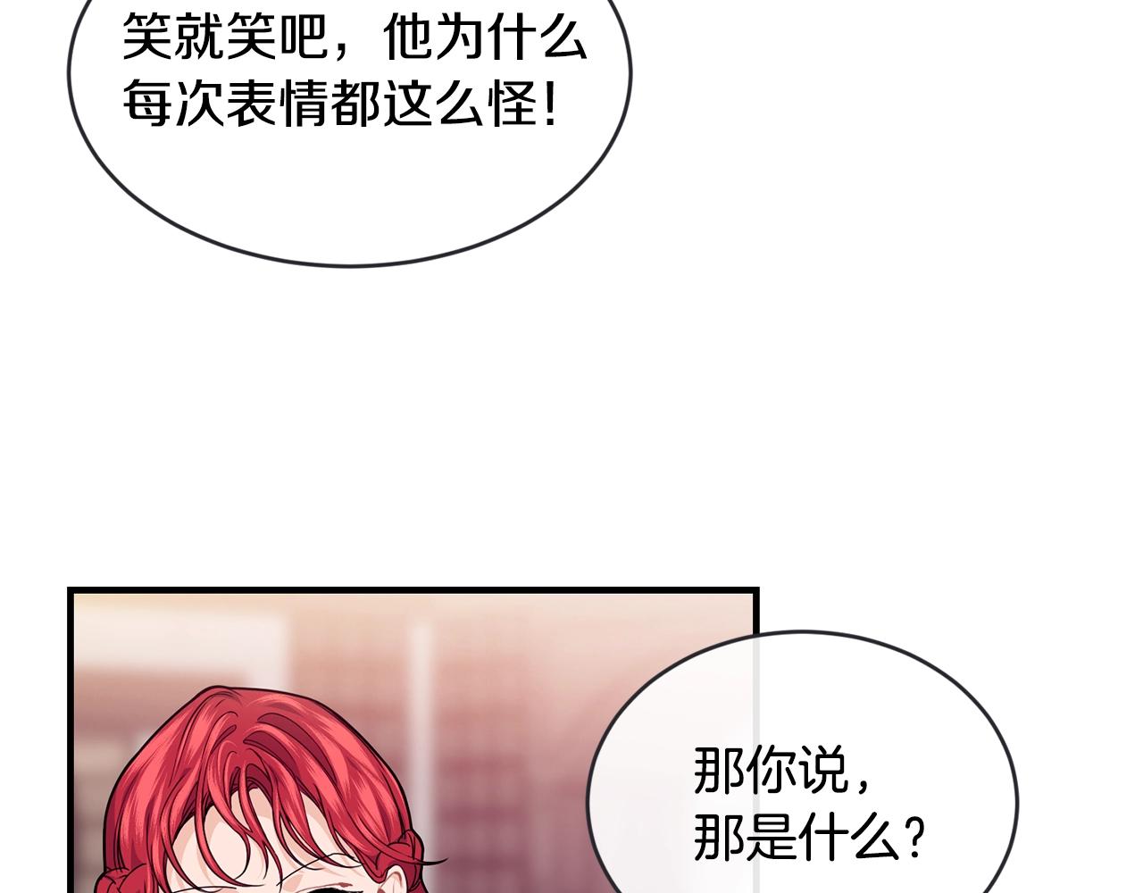第28话 名副其实137
