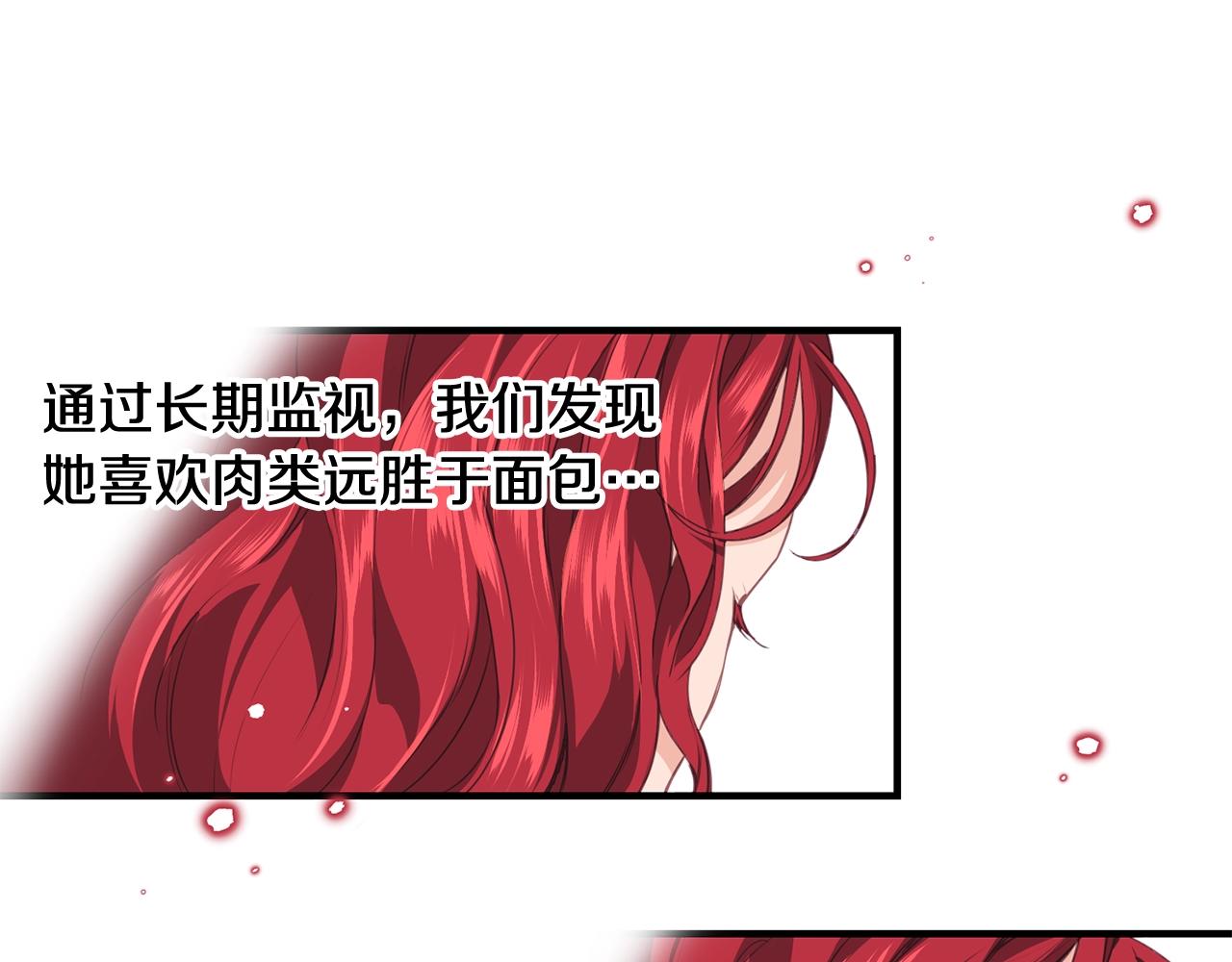 第7话 来我身边64