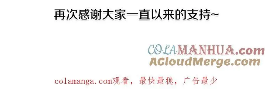 第61话 嫁给我168