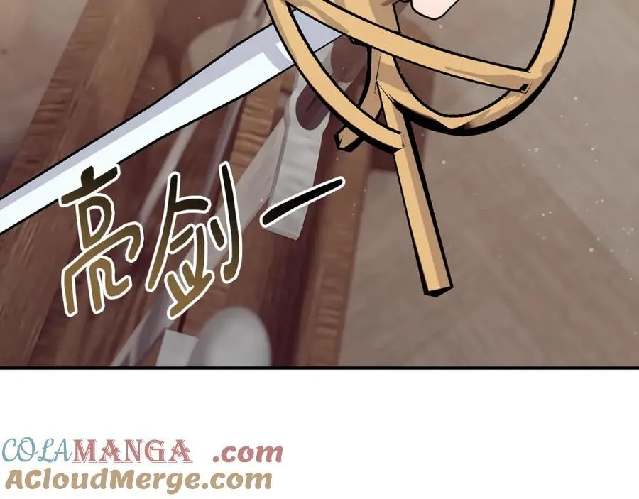 第69话 缩小版商业街52