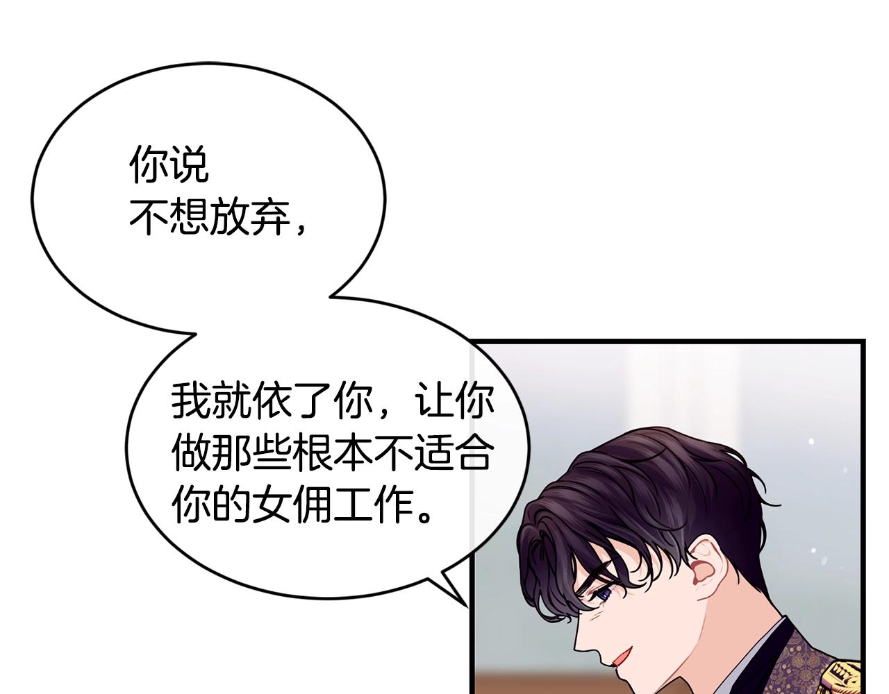 第24话 除了我131