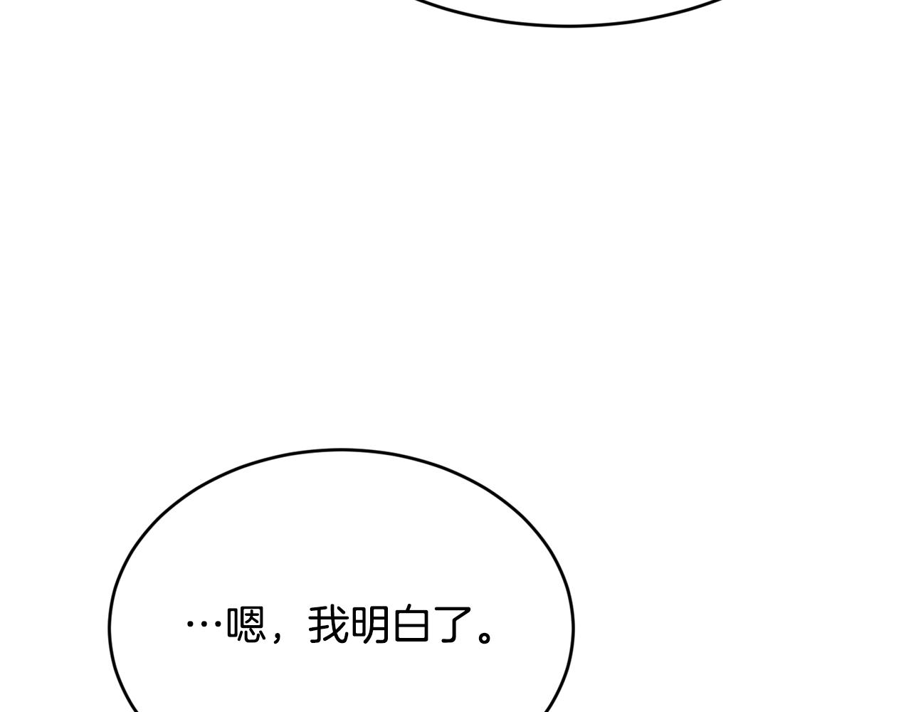 第3话 跟屁虫141